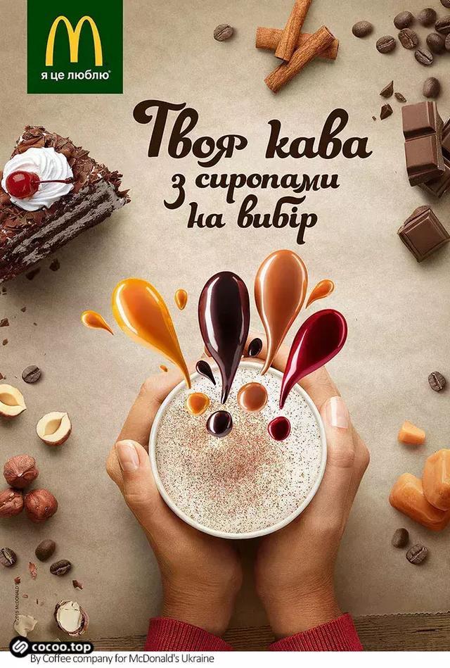 广告语中的语用预设!