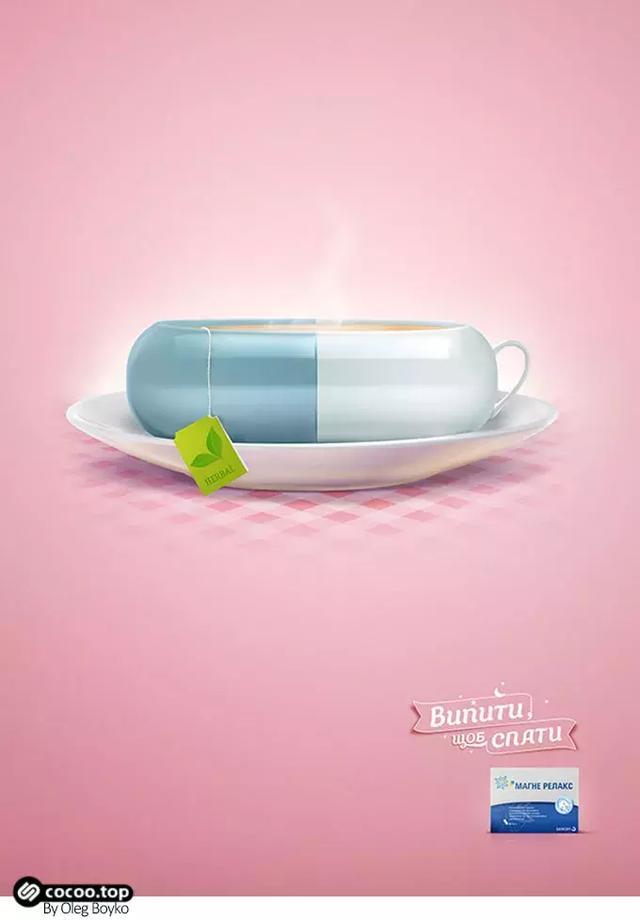广告语中的语用预设!