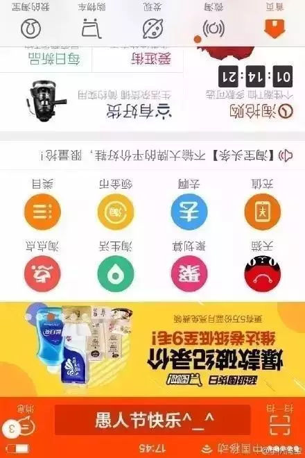 愚人节文案来了！其中杜蕾斯亮了……