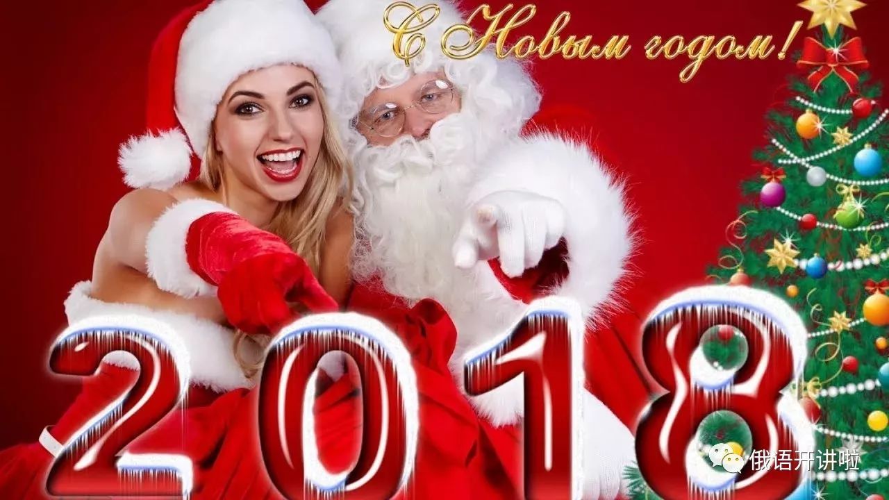 漂亮的2018新年贺卡，请欣赏！