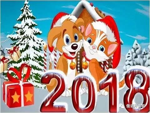 漂亮的2018新年贺卡，请欣赏！