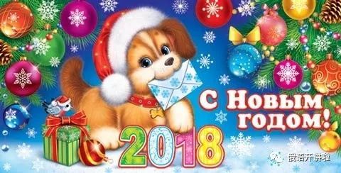 漂亮的2018新年贺卡，请欣赏！