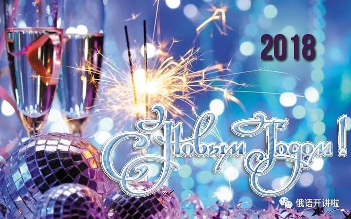 漂亮的2018新年贺卡，请欣赏！