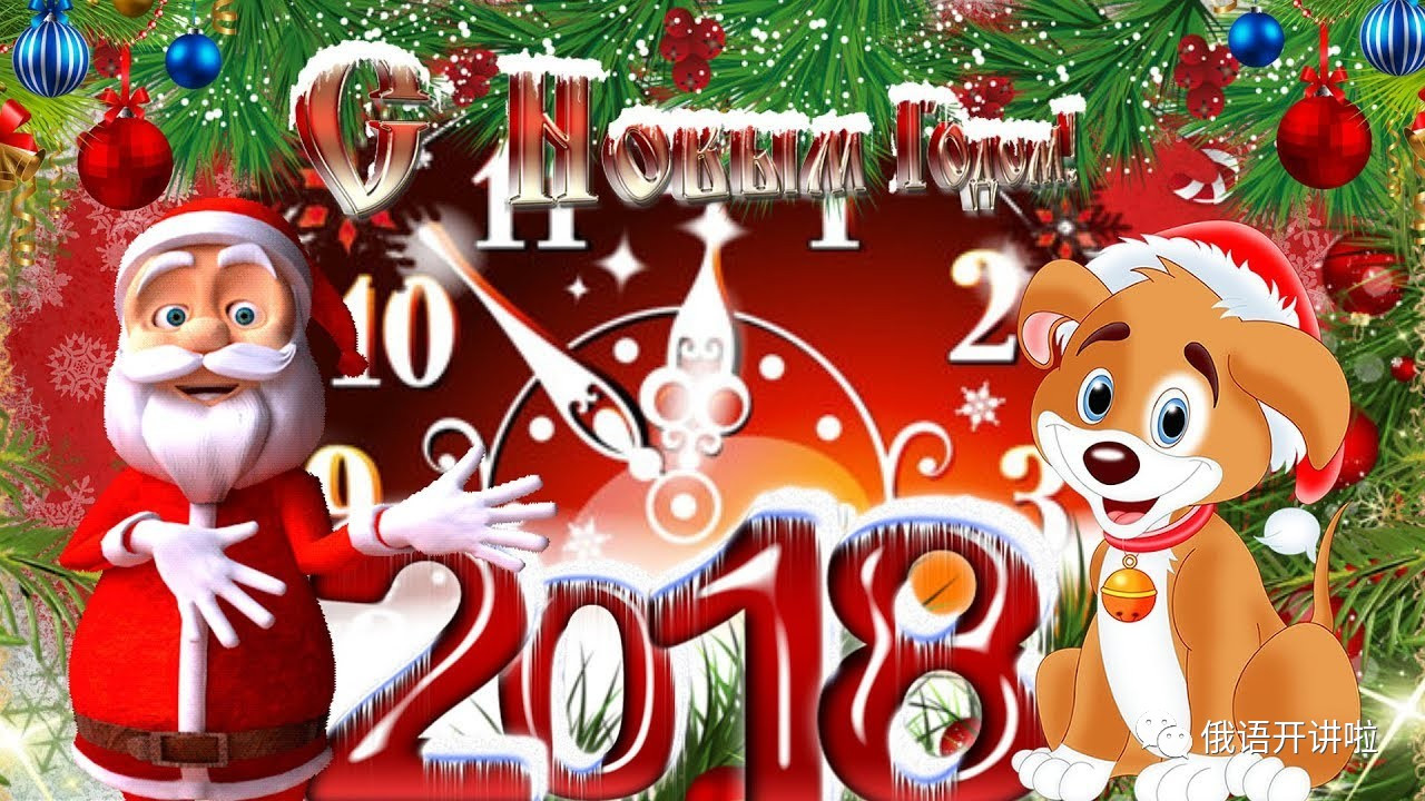 漂亮的2018新年贺卡，请欣赏！