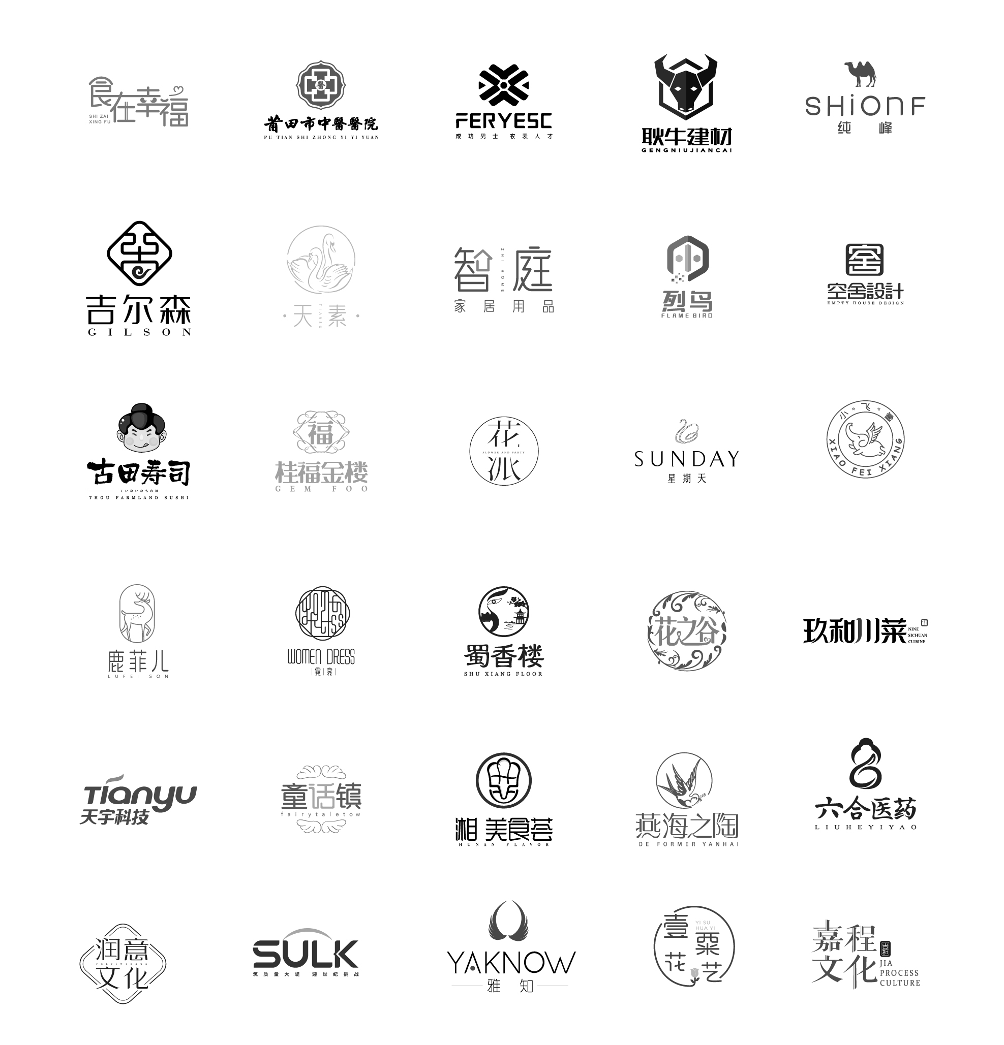 最近做的30个LOGO设计