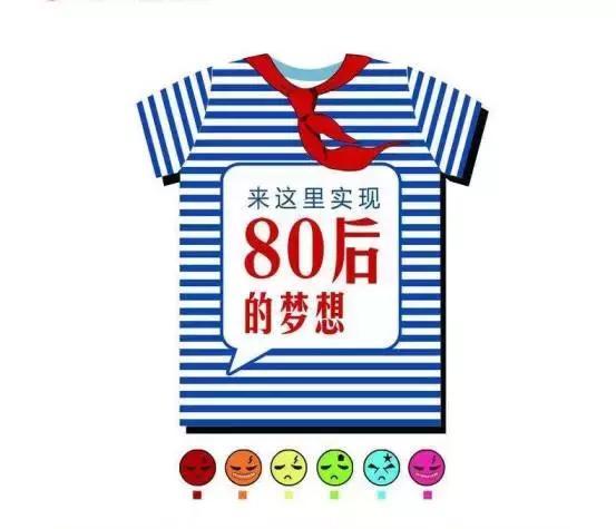 招聘广告语也要很有创意，创意招聘广告语大全