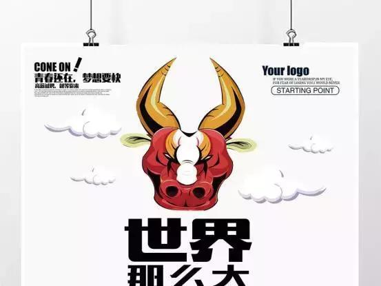 招聘广告语也要很有创意，创意招聘广告语大全
