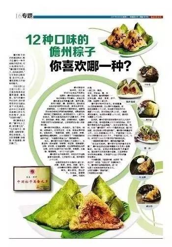 非常值得收藏的经典报纸版式设计欣赏