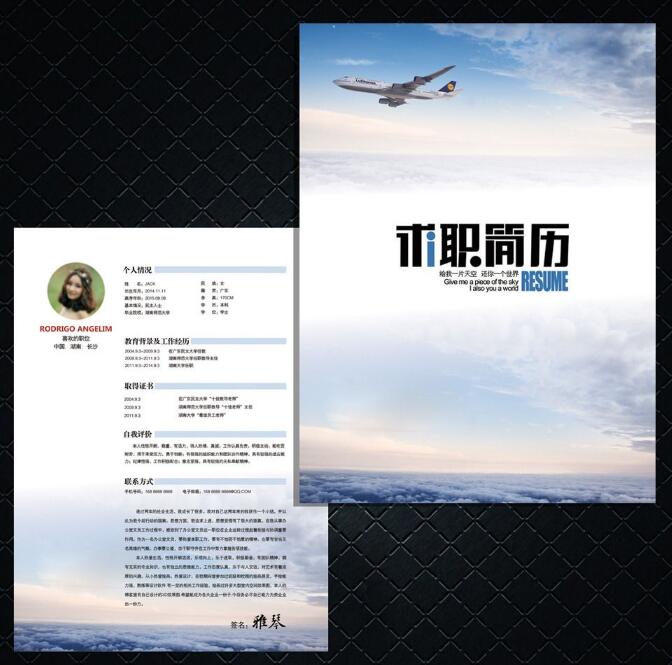 毕业生求职简历模板，应届生糗事简历模板下载