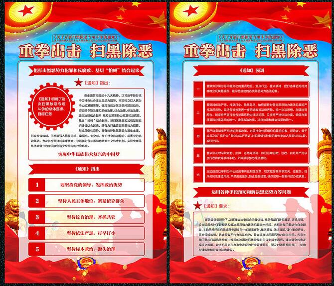 展板设计怎么做？展板设计图片免费下载