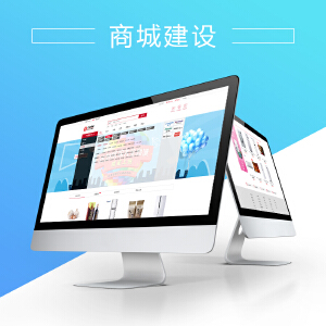 电商行业新风向：网上购物商城引领消费潮流