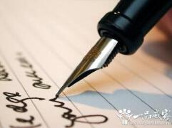 电视广告文案写作基础知识 了解电视广告文案写作知识