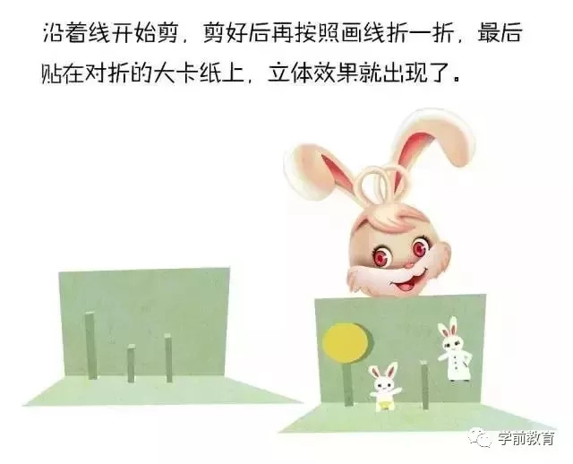 手把手教你做中秋节贺卡,中秋节贺卡设计欣赏