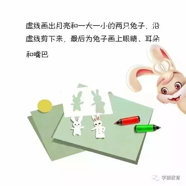 手把手教你做中秋节贺卡,中秋节贺卡设计欣赏