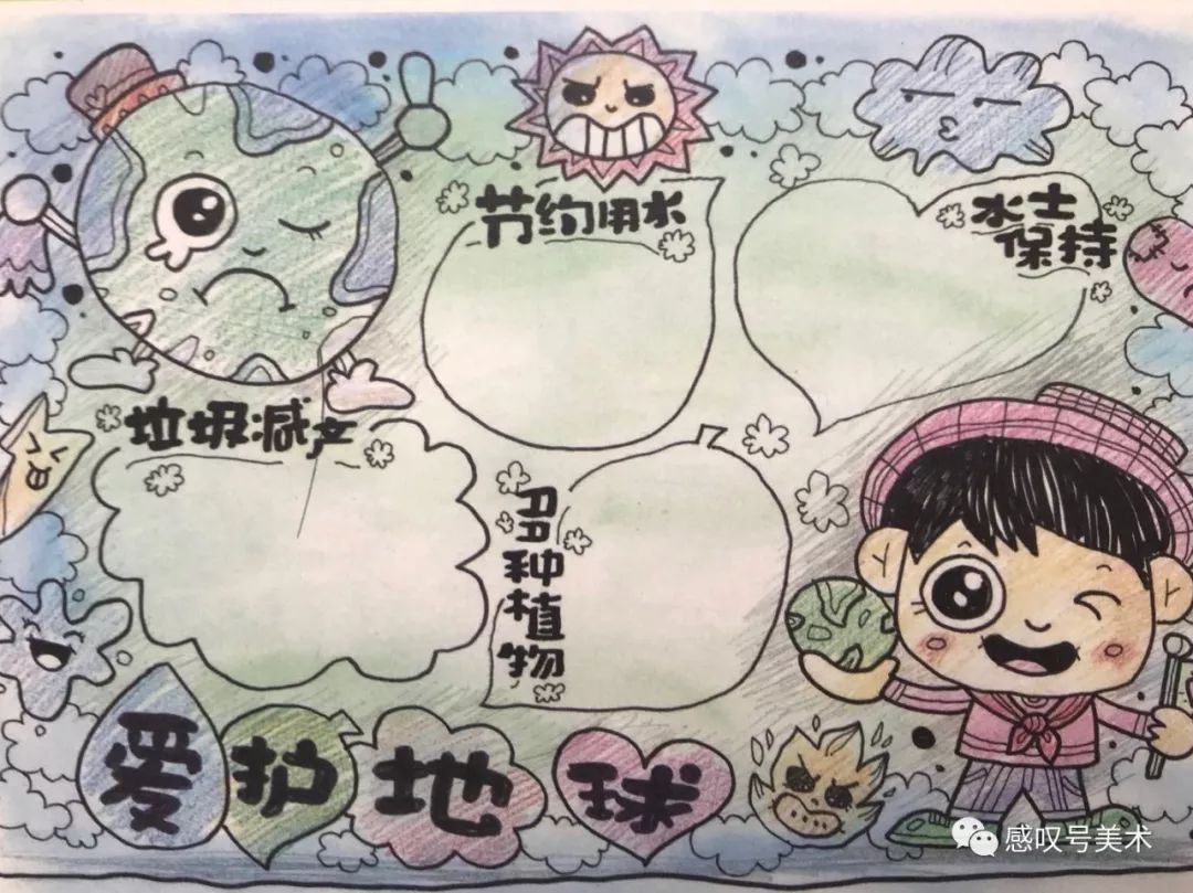 优秀的学校手抄报版面设计，好看的学校手抄报版面设计欣赏
