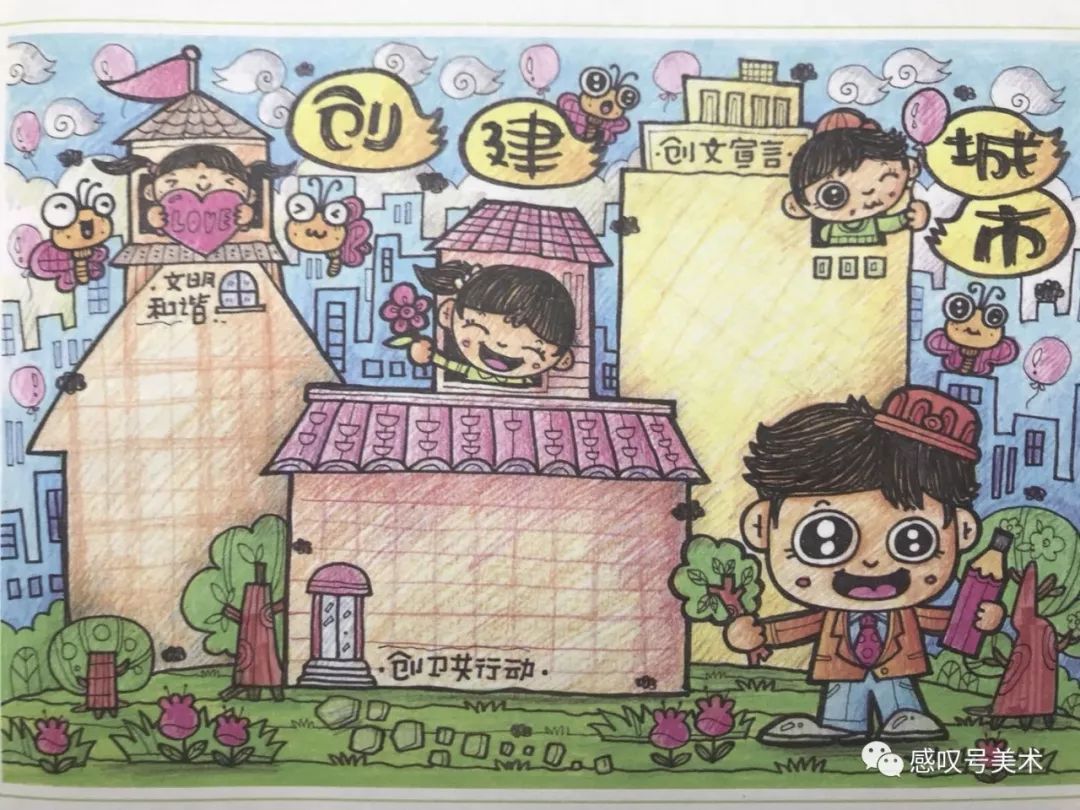 优秀的学校手抄报版面设计，好看的学校手抄报版面设计欣赏