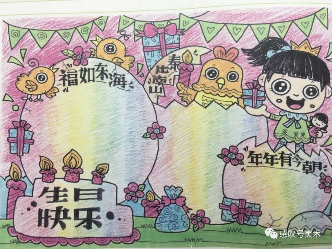 优秀的学校手抄报版面设计，好看的学校手抄报版面设计欣赏