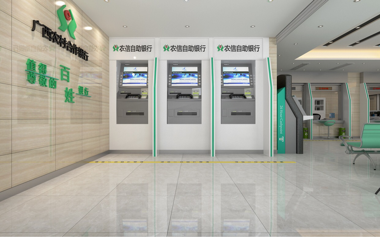 广西农村合作银行