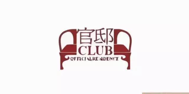 中国风logo设计图欣赏，浓郁的中国风logo设计图集锦