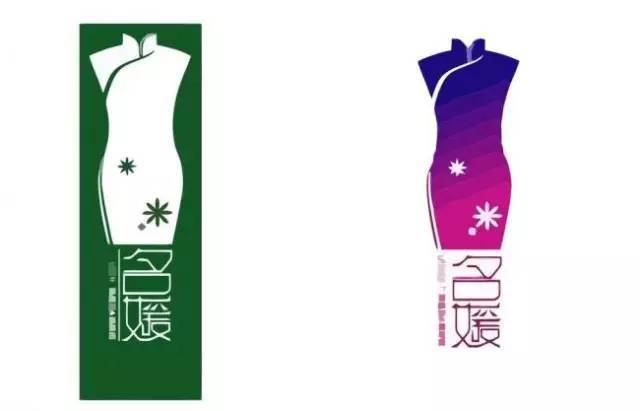 中国风logo设计图欣赏，浓郁的中国风logo设计图集锦