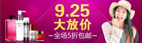 2018横幅素材大全,横幅素材免费下载