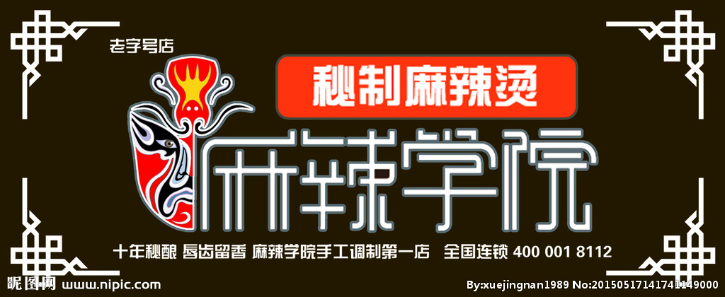 门头牌匾设计重要吗？如何做好门头牌匾设计？