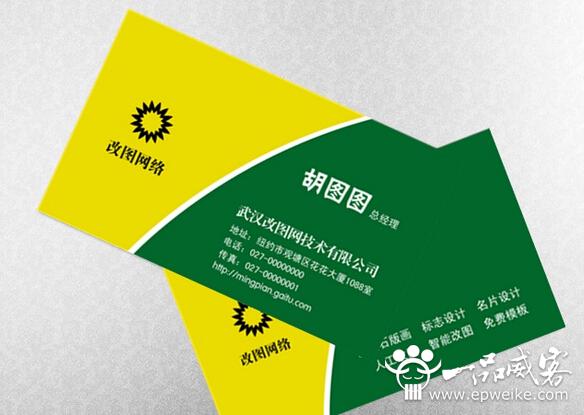 10个名片设计必须知道的知识,海量名片设计素材大全