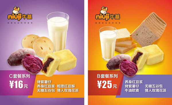 led灯箱制作教程，简单led灯箱制作方法