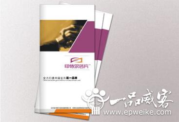 手册设计方法要点分享，教你做美美的手册设计