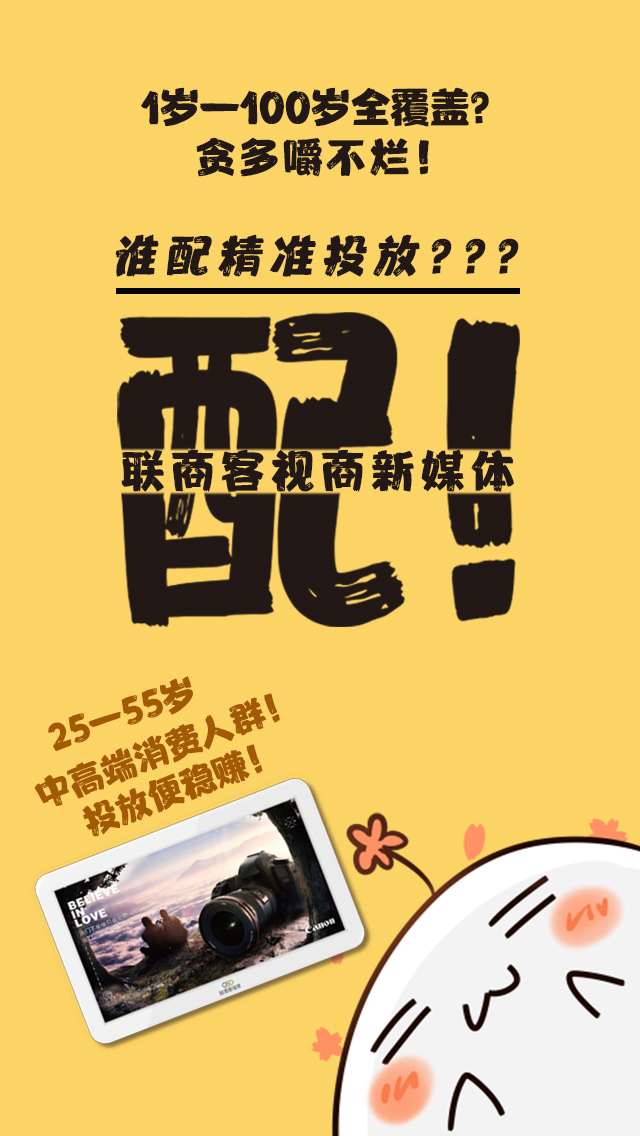 新媒体系列海报-案例展示-一品威客网