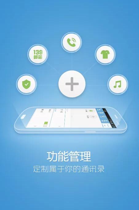 通讯录怎么设计得专业？10款创意通讯录设计欣赏