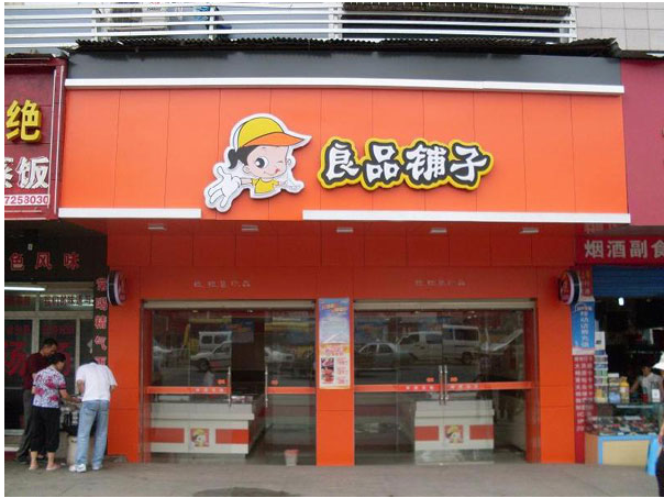 如何设计出吸引顾客的商店?10个实用的商店设计建议