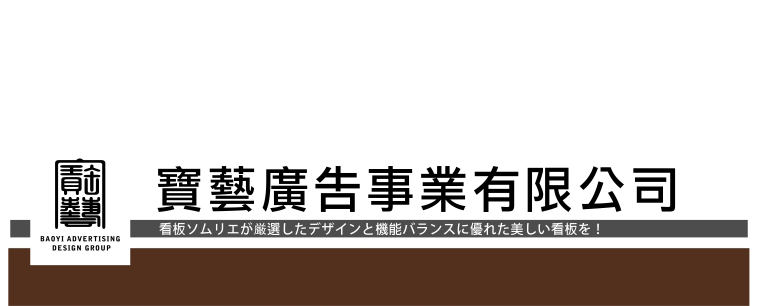 如何设计出吸引顾客的商店?10个实用的商店设计建议