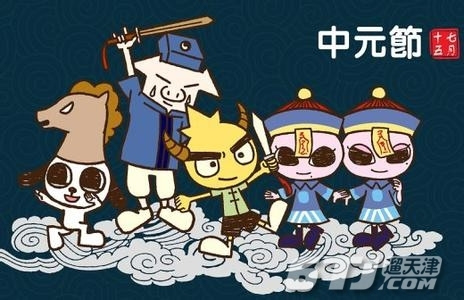 鬼节怎么送祝福？2019与众不同的鬼节祝福短语大全