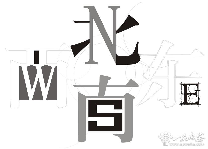 你见过这么有逼格的英文字体设计吗？60款高大上的英文字体设计欣赏