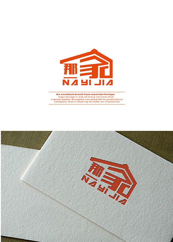 文字怎么设计?10个个性好看的文字设计案例欣赏