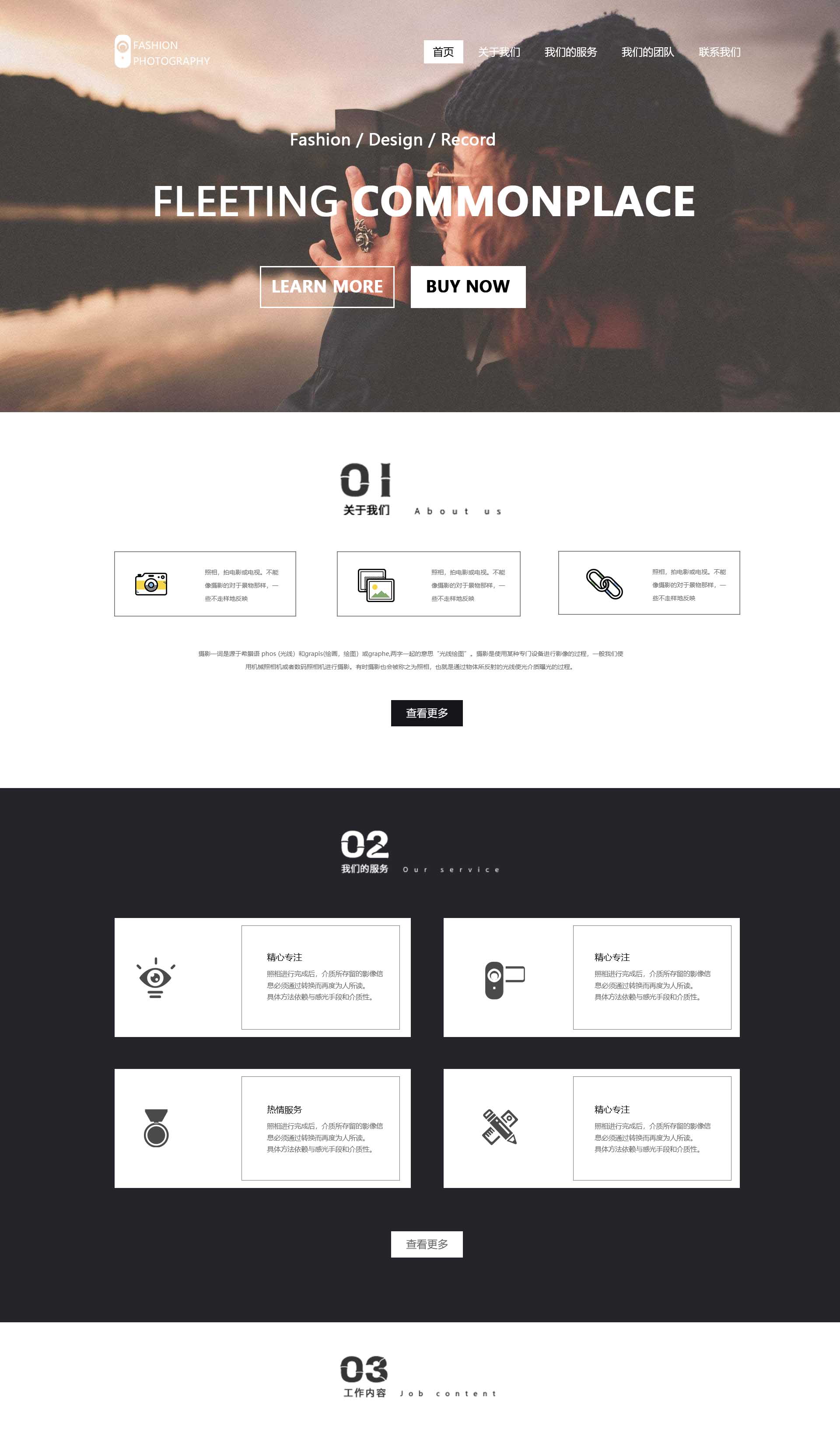 【企业网站设计】