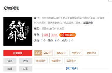 厦门做包装设计哪家公司比较厉害