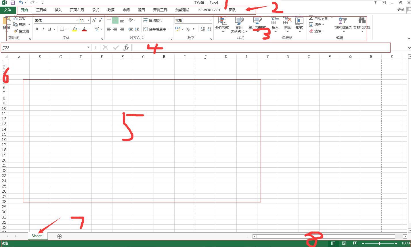 excel图表怎么制作？7个详细的excel图表制作教程