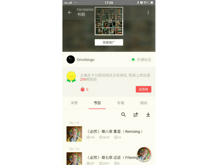 企业自己怎样制作简单的宣传片 新手小白如何简单制作一款app宣传片