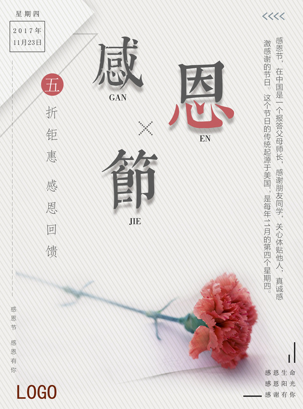 10组感恩节创意文案策划,记得收藏杜蕾斯文案