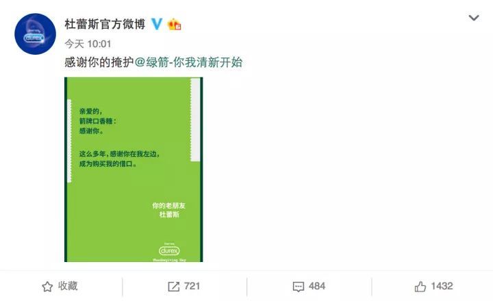 10组感恩节创意文案策划,记得收藏杜蕾斯文案