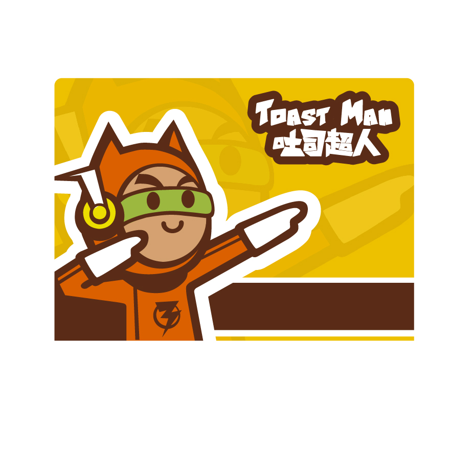 吐司超人餐饮品牌vi设计