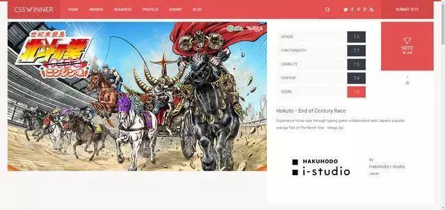 13个能给你带来灵感的ppt创意设计网站