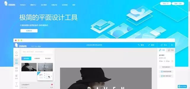 13个能给你带来灵感的ppt创意设计网站