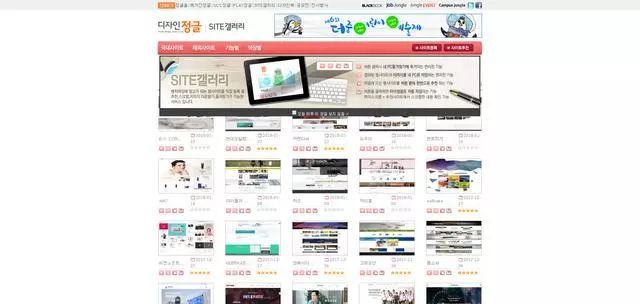 13个能给你带来灵感的ppt创意设计网站