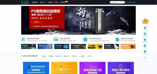 13个能给你带来灵感的ppt创意设计网站