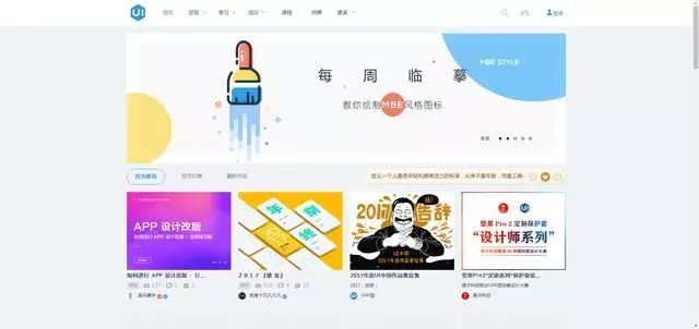 13个能给你带来灵感的ppt创意设计网站