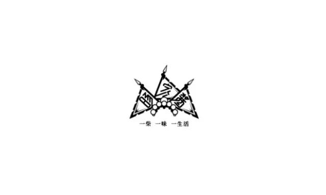 中国风多种主题创意LOGO设计图片