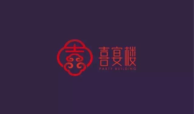 中国风多种主题创意LOGO设计图片